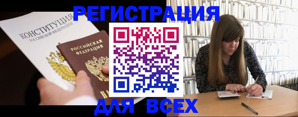 регистрация для дет. сада в Нефтекамске